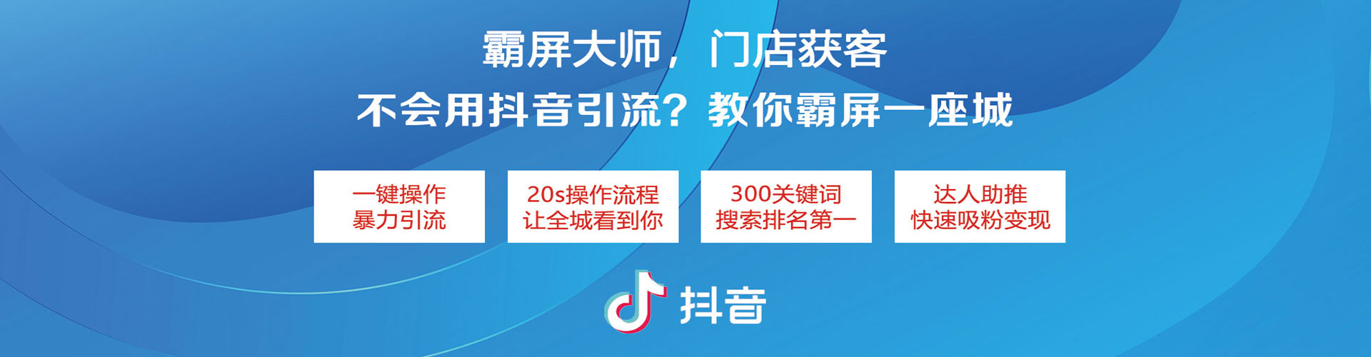 靖边sem服务