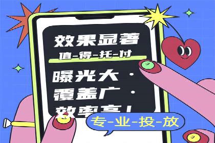成功案例：托管竞价sem在某公司的应用与实践